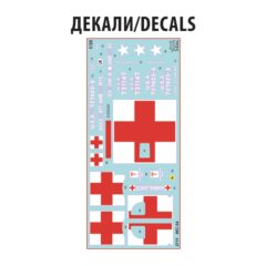 1:35 Сборная модель Американский армейский медицинский автомобиль WC-54