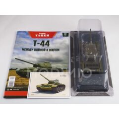 1:43 Наши Танки №47 - Т-44