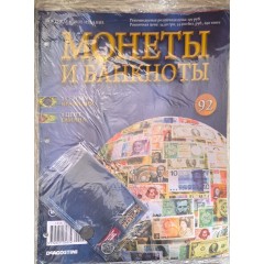 Монеты и банкноты №92 - 1 сентаво (Бразилия), 1 цент (Гайана)