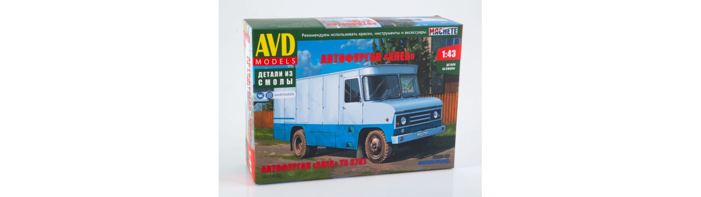 Автофургон "Хлеб" ТА 3761 от AVD Models!