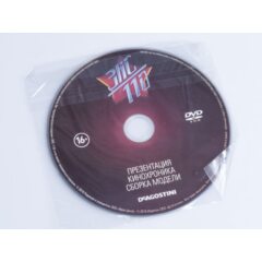 1:8 Соберите ЗИС-110 №1