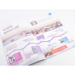 Кремли и крепости №91 - Омская крепость