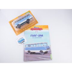 1:43 Наши автобусы №57 - ПАГ-2М