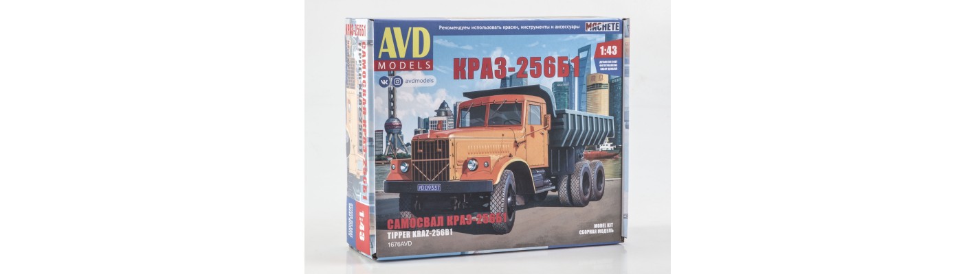 КРАЗ-256Б1 самосвал от AVD Models!