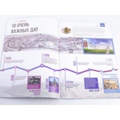 Кремли и крепости №67 - Рязанский кремль