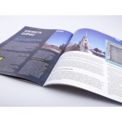 Кремли и крепости №67 - Рязанский кремль