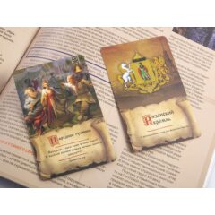 Кремли и крепости №67 - Рязанский кремль