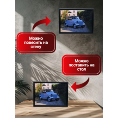 Постер А4 в рамке СМЗ С-3А