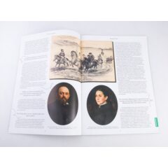Усадьбы России: судьбы, архитектура, вдохновение №21 - Усадьба Абрамцево
