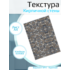 Самоклеющаяся текстура кирпичной стены №4 (крупная), для макетов, лист А4
