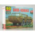 1:43 Сборная модель Вездеход-амфибия ЗИЛ-49042