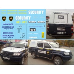 1:43 Декаль Пикап SECURITY
