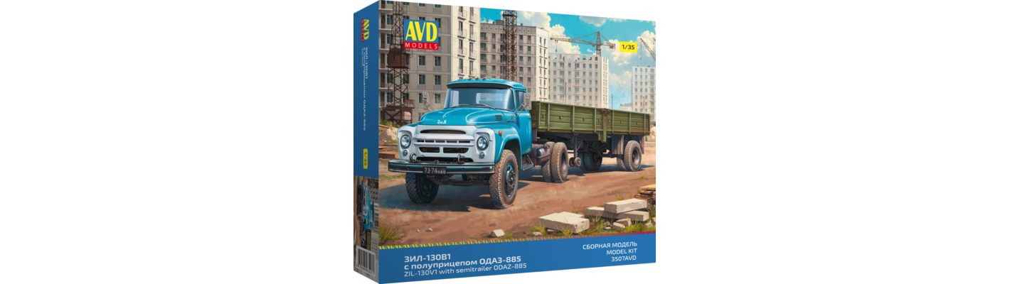 ЗИЛ-130В1 с полуприцепом ОДАЗ-885 от AVD Models!