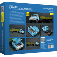 1:35 Сборная модель ЗИЛ-130В1 с полуприцепом ОДАЗ-885