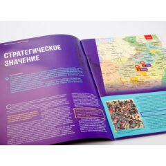 Кремли и крепости №34 - Калужский кремль и Козельская крепость