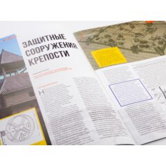 Кремли и крепости №34 - Калужский кремль и Козельская крепость