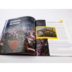 Кремли и крепости №34 - Калужский кремль и Козельская крепость