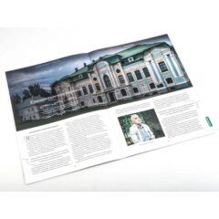 Усадьбы России: судьбы, архитектура, вдохновение №41 - Усадьба Хмелита