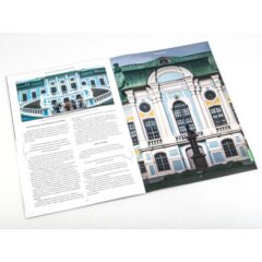 Усадьбы России: судьбы, архитектура, вдохновение №41 - Усадьба Хмелита