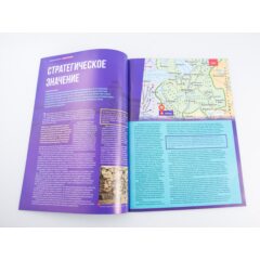 Кремли и крепости №92 - Опочецкая крепость