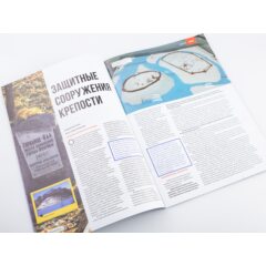 Кремли и крепости №92 - Опочецкая крепость