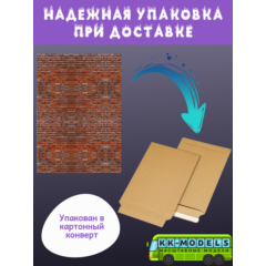Самоклеющаяся текстура кирпичной стены (крупная), для макетов, лист А4