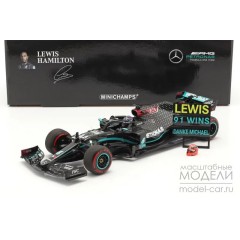 1:18 Масштабная модель MERCEDES-AMG PETRONAS FORMULA ONE TEAM W11 EQ PERFORMANCE - L.HAMILTON - 91st F1 WIN EIFEL GP 2020