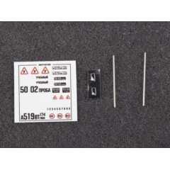 1:72 Сборная модель АМУР-531350 бортовой