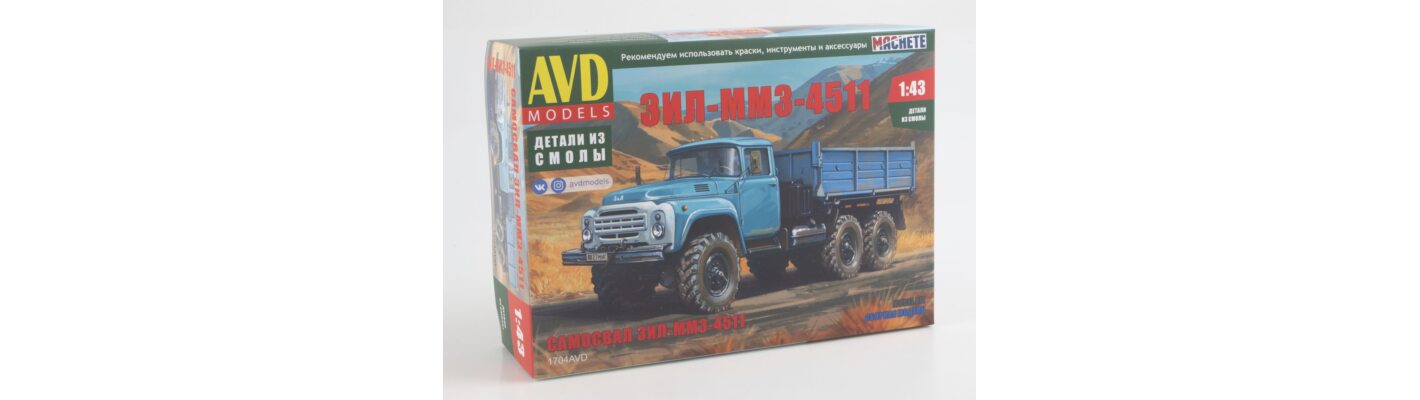 ЗИЛ-ММЗ-4511 от AVD Models!