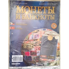 Монеты и банкноты №78 - 25 сентаво (Филиппины), 1 лира (Турция)