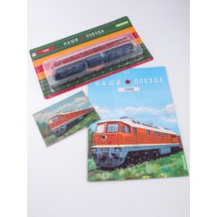 1:87 Наши поезда №19 - Грузопассажирский тепловоз ТЭ109