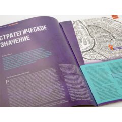 Кремли и крепости №33 - Белый город