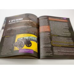 Кремли и крепости №33 - Белый город