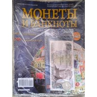 Монеты и банкноты №140 - 5 песо (Аргентина), 1/2 чона (Северная Корея)