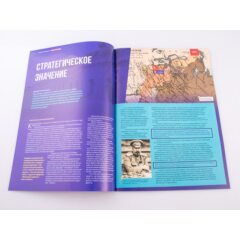 Кремли и крепости №99 - Крепость Осовец