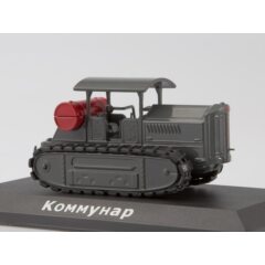1:43 Тракторы №36 - Коммунар