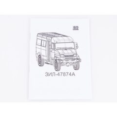 1:43 Сборная модель Автобус ЗИЛ 47874А