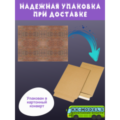 Самоклеющаяся текстура кирпичной стены №3 (мелкая), для макетов, лист А4