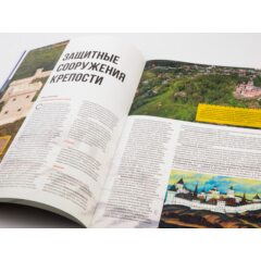 Кремли и крепости №28 - Можайский кремль