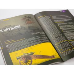 Кремли и крепости №28 - Можайский кремль