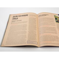 Кремли и крепости №28 - Можайский кремль