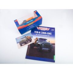 1:43 Легендарные грузовики СССР №99 - ТСВ-6(130)
