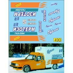 1:43 Декаль Волжский 2304 изотерма