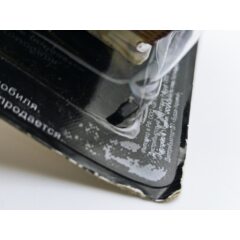 (Уценка!) 1:43 Автолегенды СССР. Лучшее №7 - "Старт"