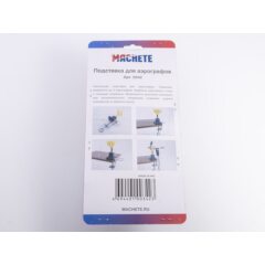 Подставка для аэрографов 0342