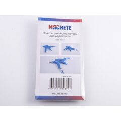 Пластиковый держатель для аэрографа 0344