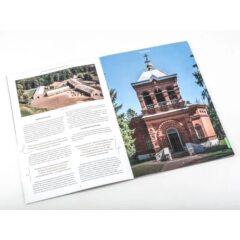 Усадьбы России: судьбы, архитектура, вдохновение №36 - Усадьба Новотомниково