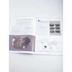 Камни и минералы №29 - Гематит