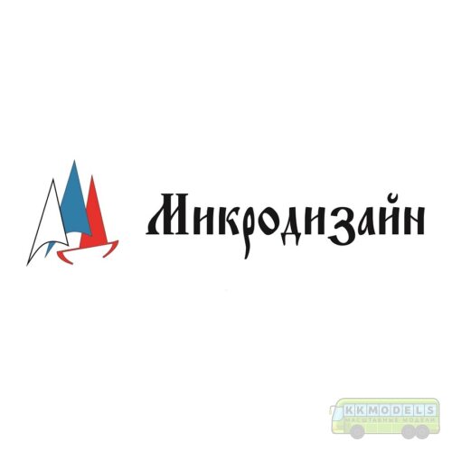 Микродизайн