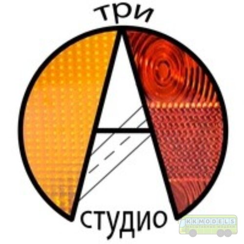 Три А Студио